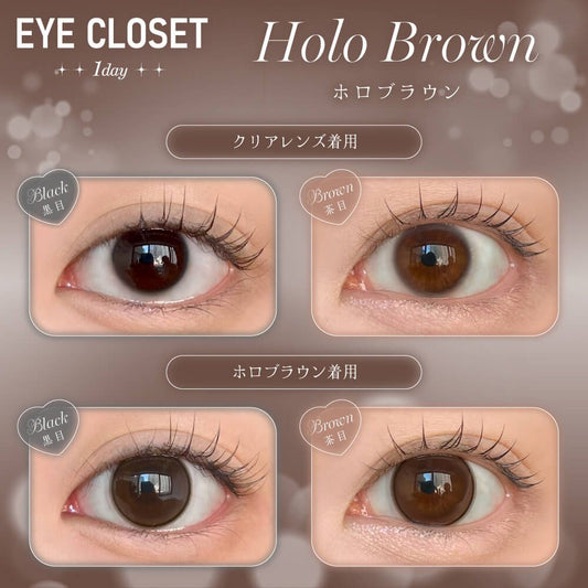 【預購】Eye Closet Holo Brown 1 Day 十片裝