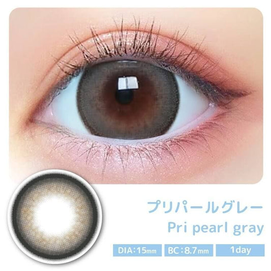 【預購】Primore Pri Girl Gray 1 Day 十片裝