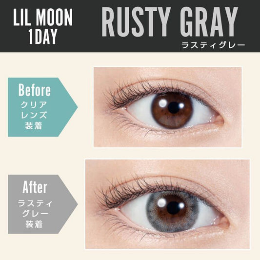 【預購】Lilmoon Rusty Gray 1 Day 十片裝