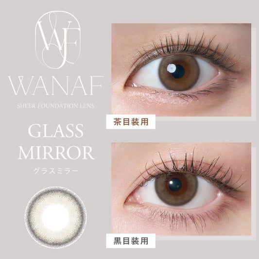 【預購】Wanaf Glass Mirror 1 Day 十片裝