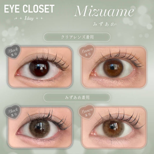 【預購】Eye Closet Mizuame 1 Day 十片裝