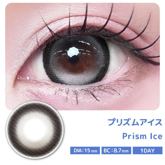 【預購】【固定高光】Primore Prism Ice 1 Day 十片裝
