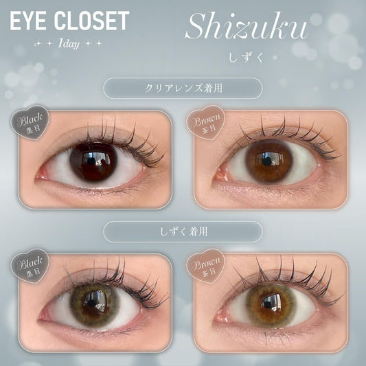 【預購】Eye Closet Shizuku 1 Day 十片裝