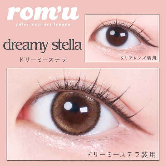 【預購】Rom'u Dreamy Stella 1 Day 十片裝