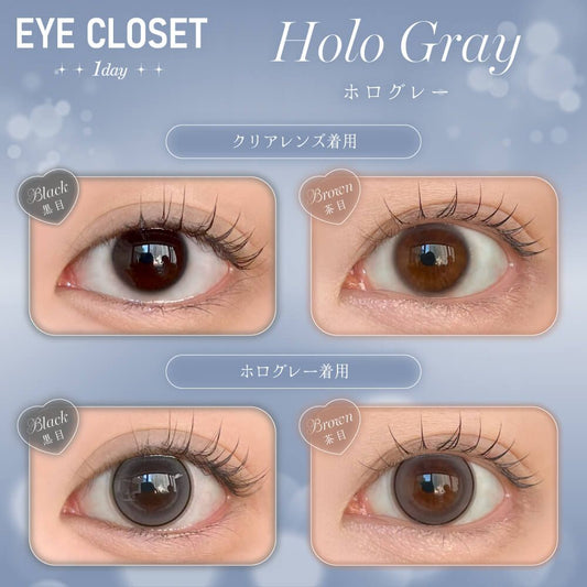 【預購】Eye Closet Holo Gray 1 Day 十片裝