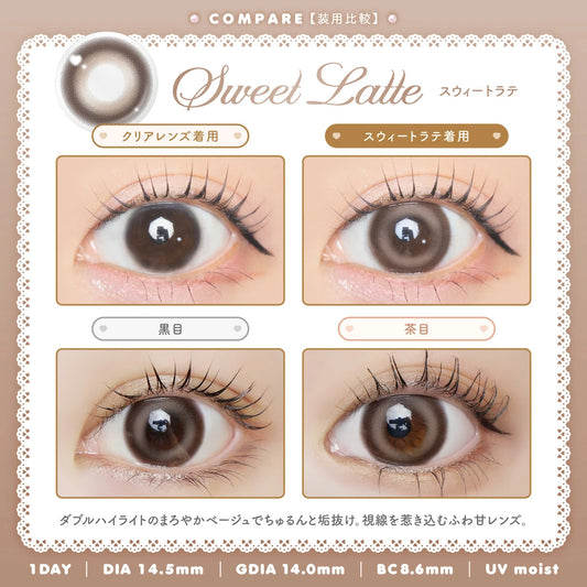 【預購】Idoly Sweet Latte 1 Day 十片裝