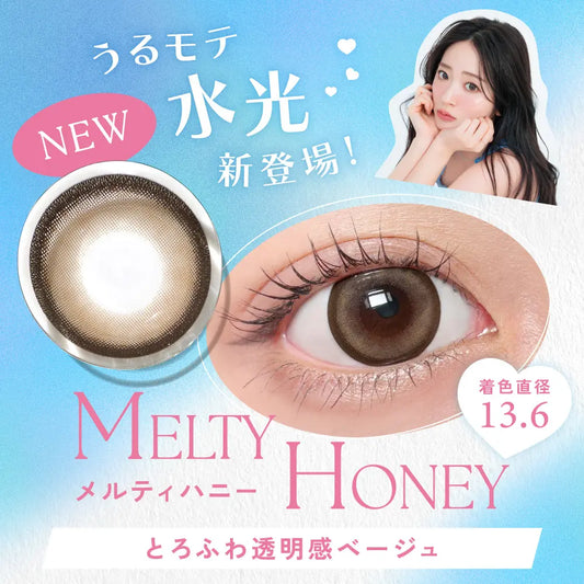 【預購】CANDY MAGIC Melty Honey 1 Day 十片裝
