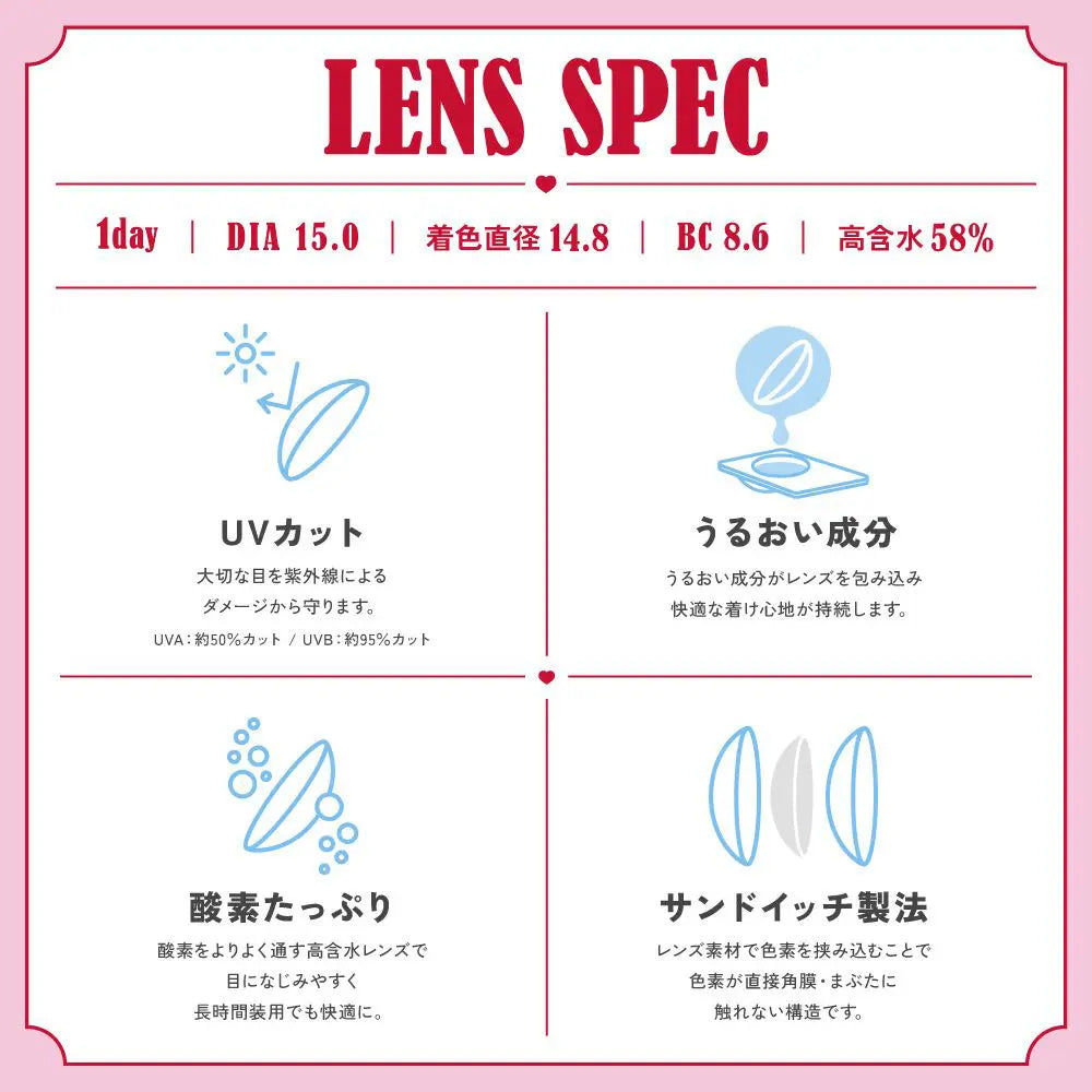 【預購】FABULOUS Butter Brown 1 Day 十片裝