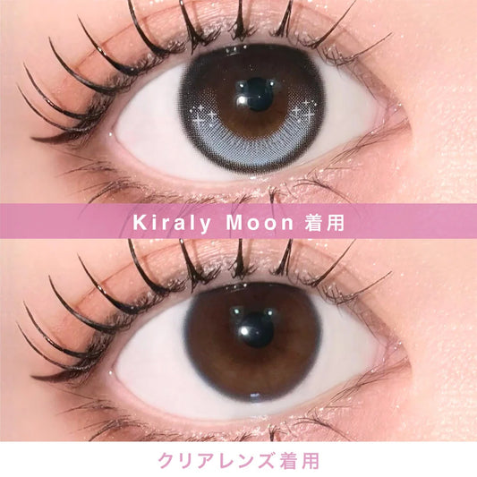 【預購】【固定高光】LilMe Kiraly Moon 1 Day 十片裝