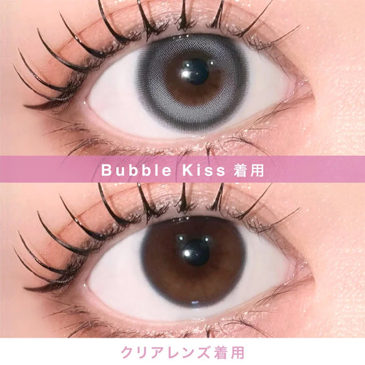 【預購】【固定高光】LilMe Bubble Kiss 1 Day 十片裝