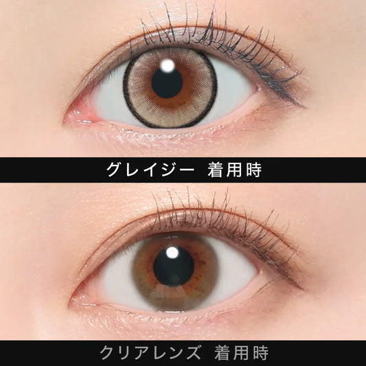 【預購】【固定高光】Other Glazee 1 Day 十片裝