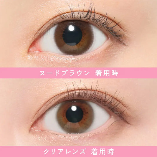 【預購】Revia Circle Nude Brown 1 Day 十片裝
