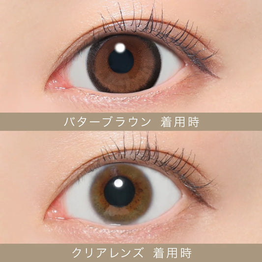 【預購】【固定高光】SECRET CANDY MAGIC Butter Brown 1 Day 二十片裝