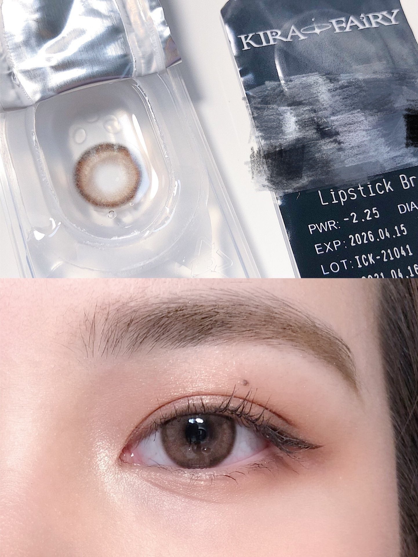 KiraSecret Lips Brown 太妃奶栗 1 Day