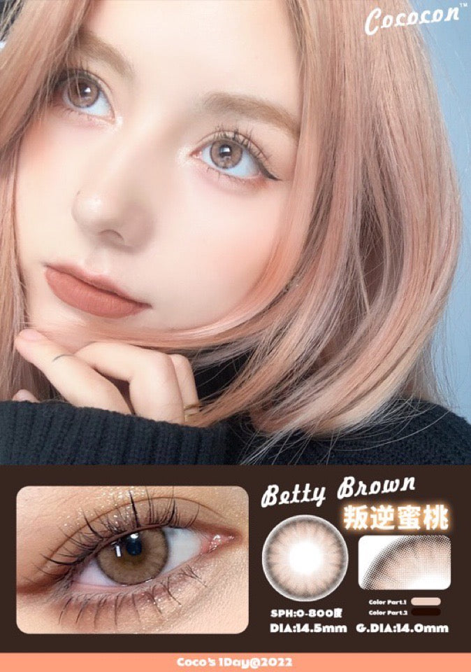Cococon Betty Brown 叛逆蜜桃 1 Day