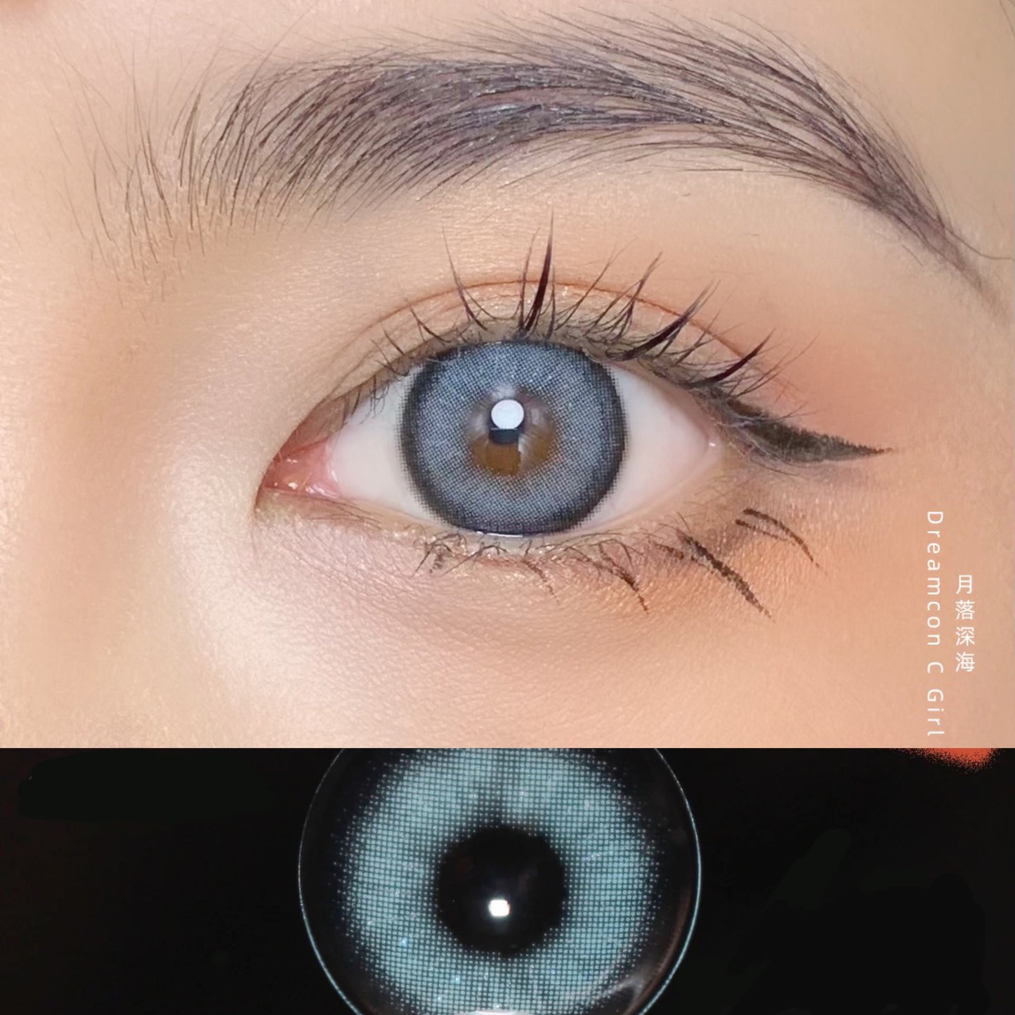 DreamconCGirl 月落深海