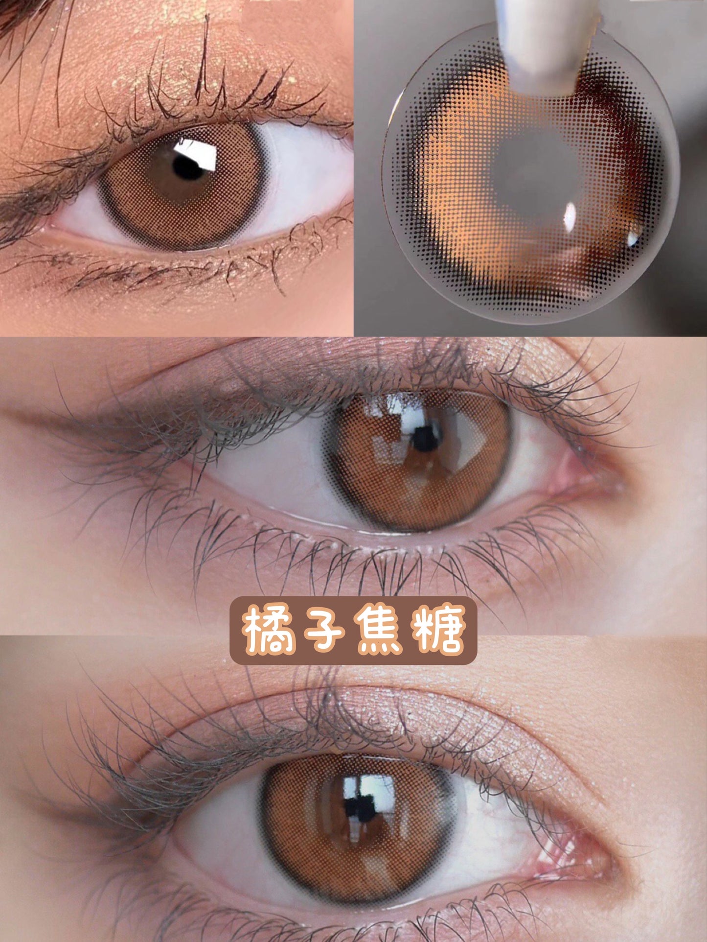 OrangeCaramel Orange Caramel 橘子焦糖