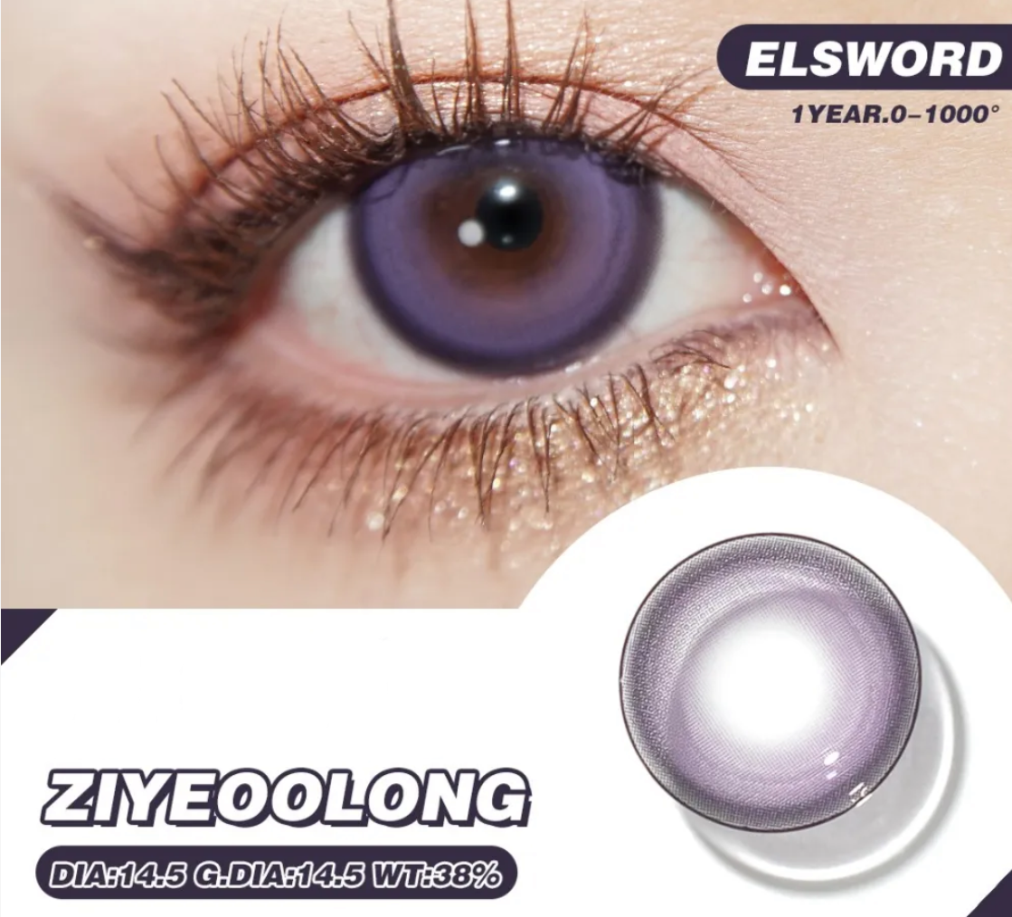 Elsword Ziye Oolong 紫耶烏龍