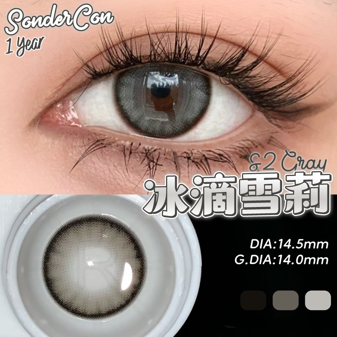 Sondercon S2 Gray 冰滴雪莉