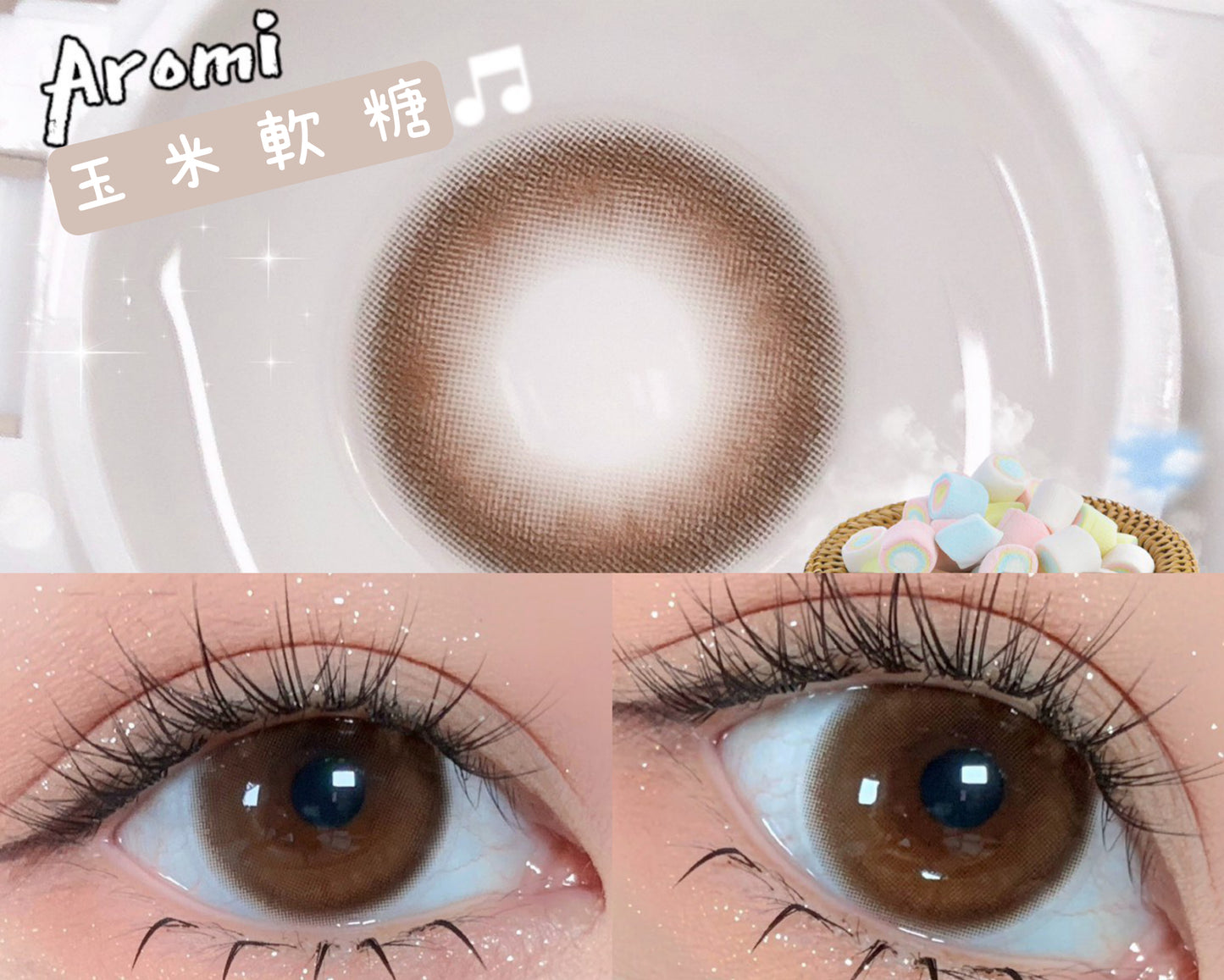 Aromi Key Brown 玉米軟糖 1 Year 一片裝