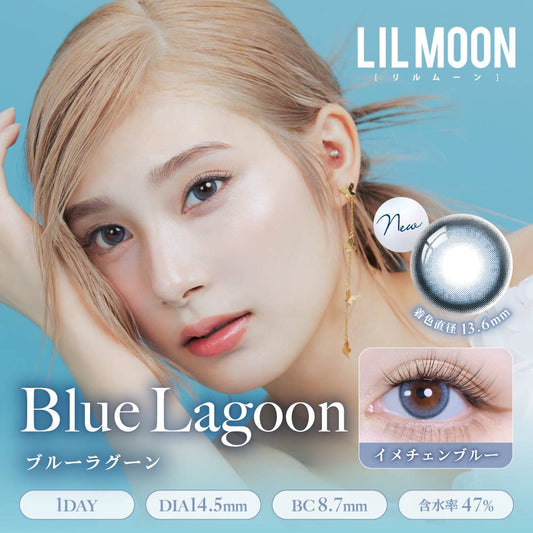 【預購】Lilmoon Silicone Hydrogel Blue Lagoon 1 Day 十片裝