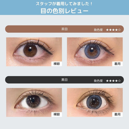 【預購】Lilmoon Silicone Hydrogel Blue Lagoon 1 Day 十片裝
