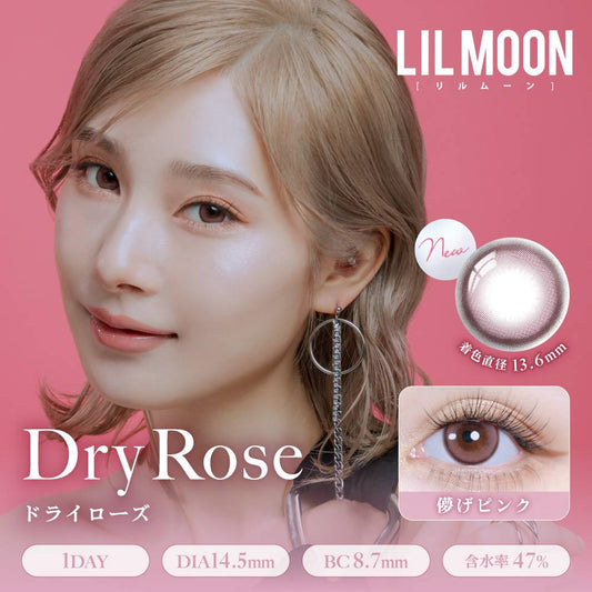 【預購】Lilmoon Silicone Hydrogel Dry Rose 1 Day 十片裝