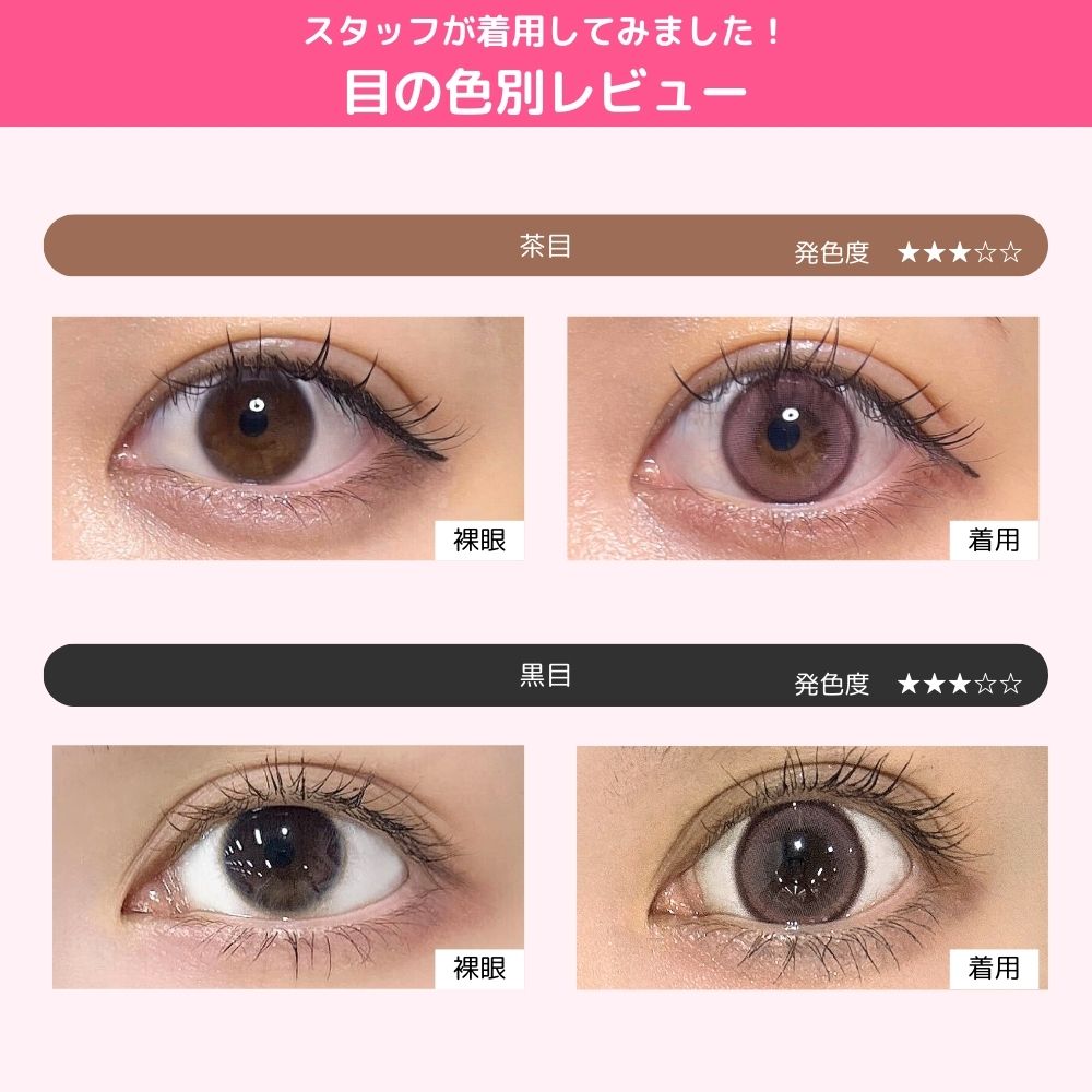 【預購】Lilmoon Silicone Hydrogel Dry Rose 1 Day 十片裝