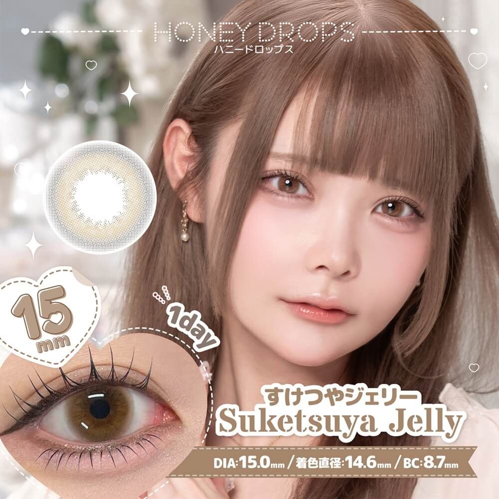 【預購】Honey Drops Suketsuya Jelly 1 Day 十片裝