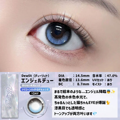 【預購】【固定高光】Dewlit Angel Dew 1 Day 十片裝