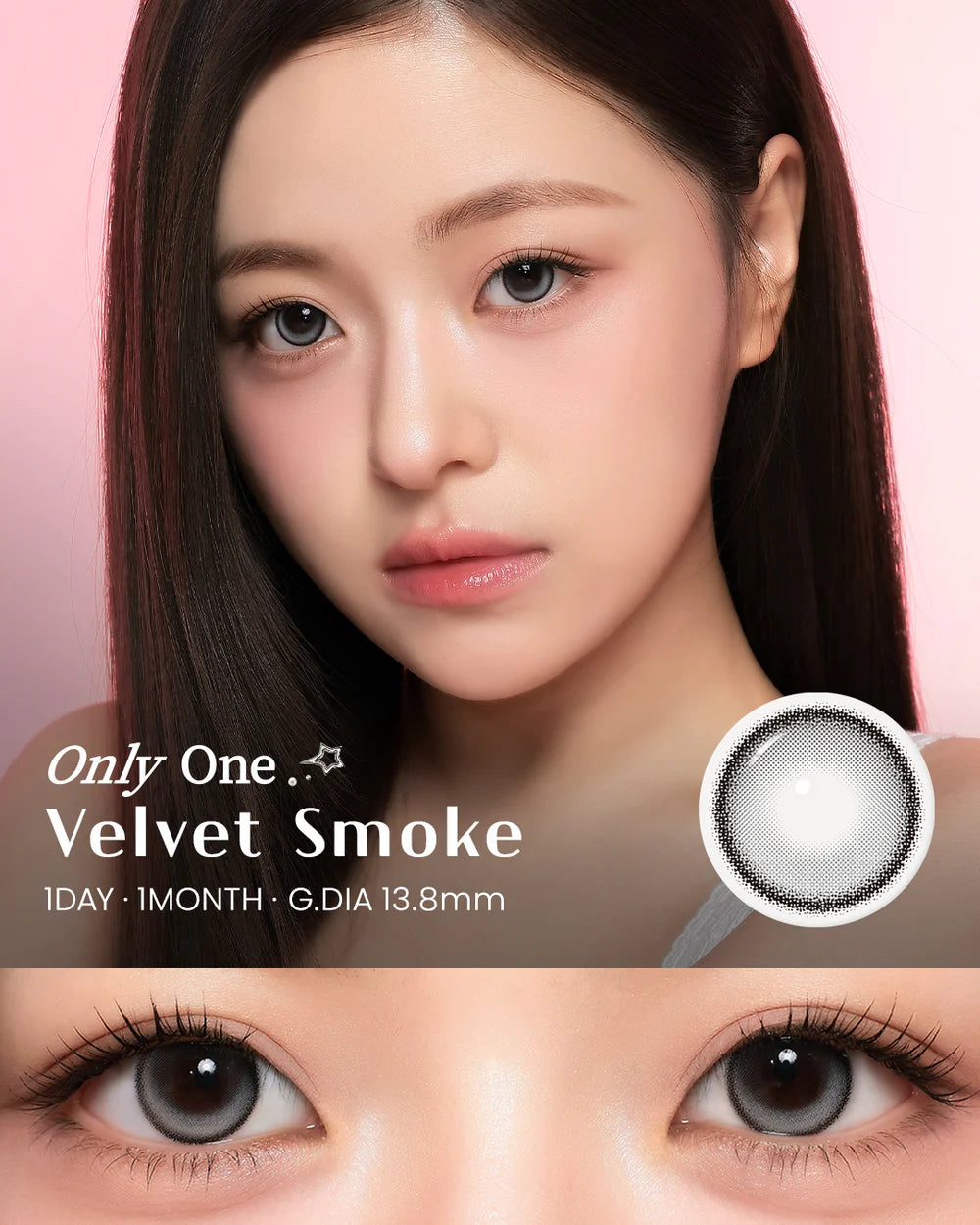 【預購】【固定高光】I-GIRL One Pick Only One Velvet Smoke 1 Day 十片裝