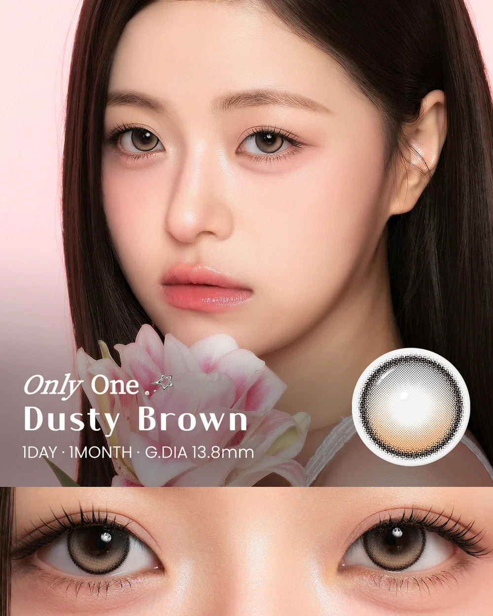 【預購】【固定高光】I-GIRL One Pick Only One Dusty Brown 1 Day 十片裝
