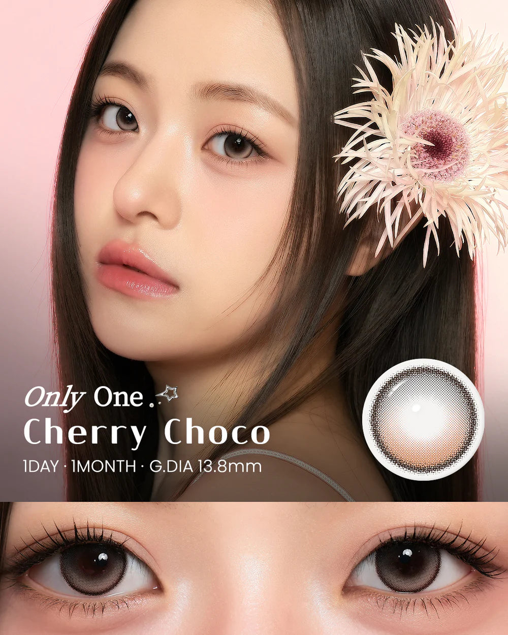 【預購】【固定高光】I-GIRL One Pick Only One Cherry Choco 1 Month 一片裝