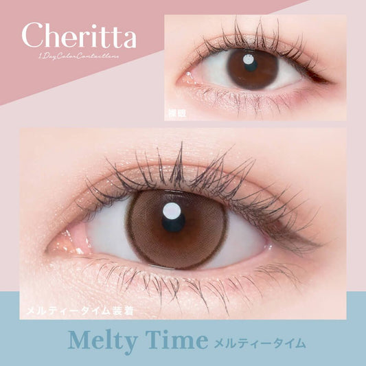 【預購】Cheritta Melty Time 1 Day 十片裝