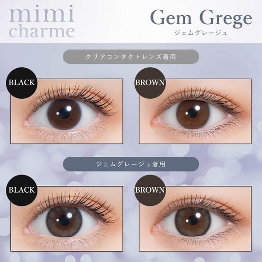 【預購】Mimi Charme Gem Grege 1 Day 十片裝