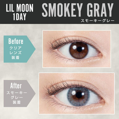 【預購】Lilmoon Smoky Gray 1 Day 十片裝