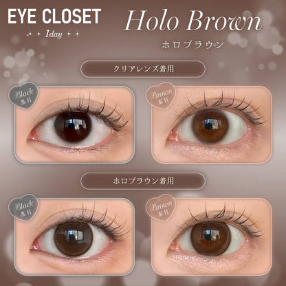 【預購】Eye Closet Holo Brown 1 Day 十片裝