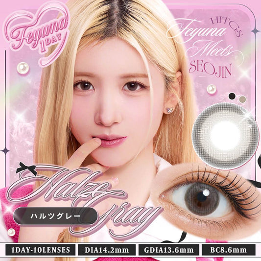 【預購】Feyuna Halze Gray 1 Day 十片裝