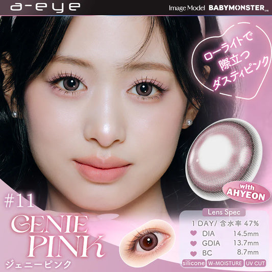 【預購】Refrear X A-eye Genie Pink 1 Day 十片裝