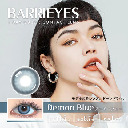 【預購】BARRIEYES Demon Blue 1 Day 六片裝