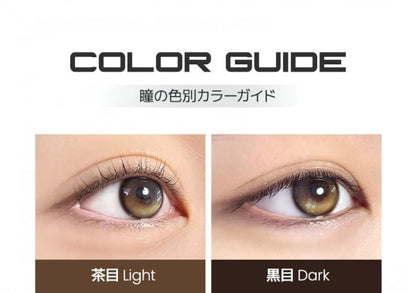 【預購】【固定高光】I-GIRL Onepick Balance Golden Hour 1 Month 一片裝