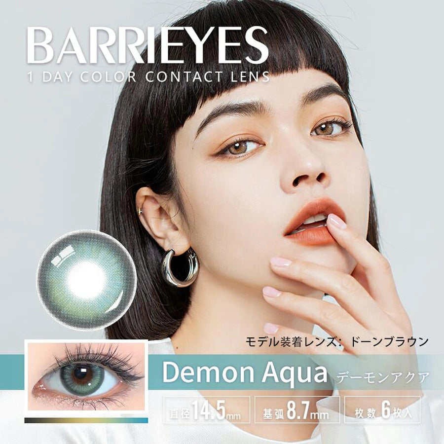 【預購】BARRIEYES Demon Aqua 1 Day 六片裝