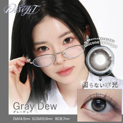【預購】【固定高光】Dewlit Gray Dew 1 Day 十片裝