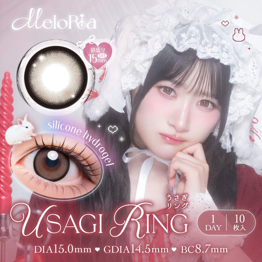 【預購】Meloria Usagi Ring 1 Day 十片裝