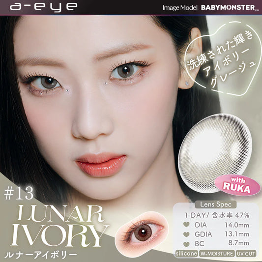 【預購】Refrear X A-eye Lunar Ivory 1 Day 十片裝