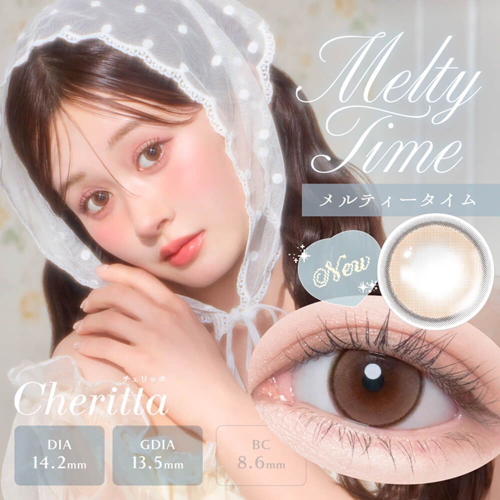 【預購】Cheritta Melty Time 1 Day 十片裝