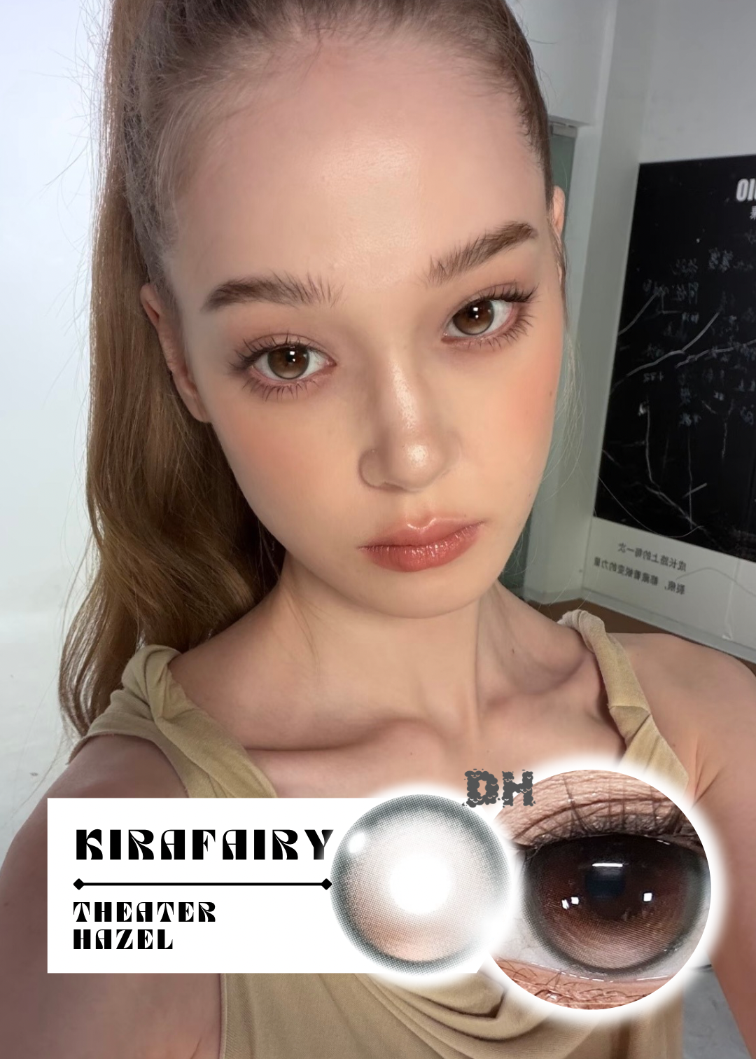 【固定高光】Kirafairy Theater Hazel 鎂光燈 1 Day 十片裝