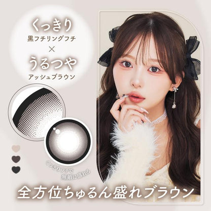 【預購】Malun Malun Pure Ring Brown 1 Day 十片裝