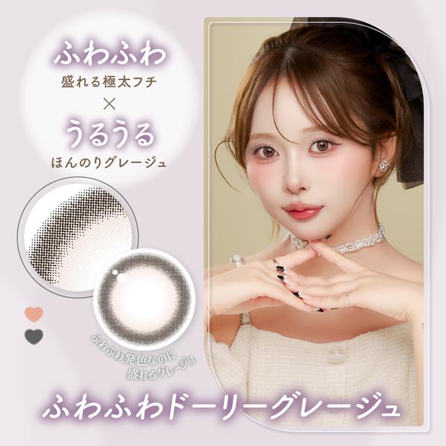 【預購】Malun Malun Whip Grege 1 Day 十片裝