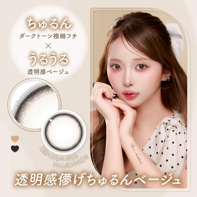【預購】Malun Malun Maple Contour 1 Day 十片裝